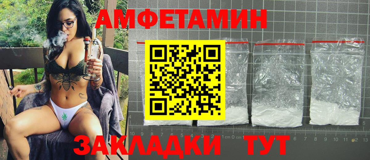 Наро-Фоминск  shop какой сайт  Вход с VPN  ОМГ ОМГ как зайти  АМФ 97%  АМФЕТАМИН  АМФЕТАМИН 