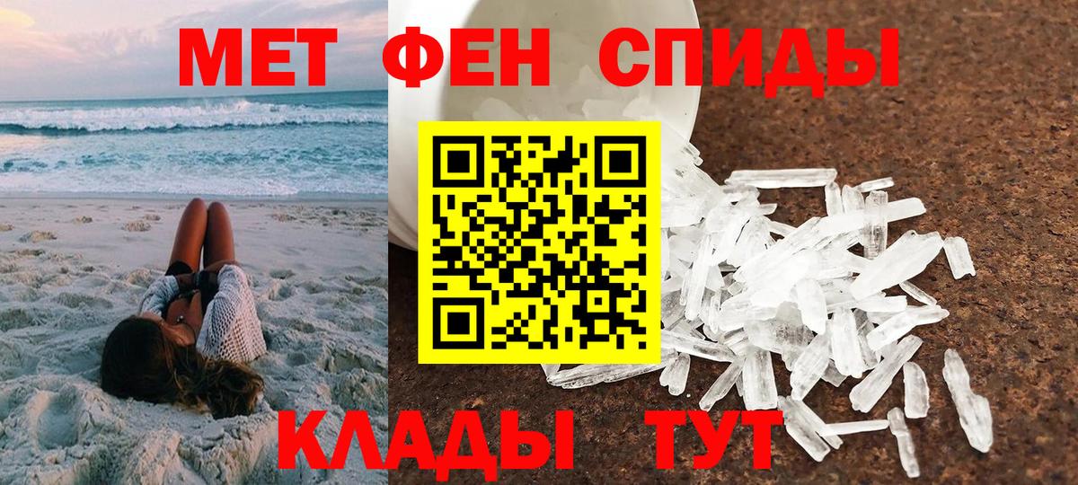 Amphetamine 98% Наро-Фоминск