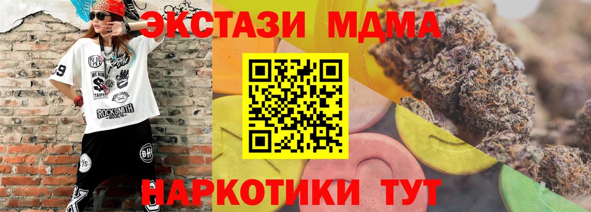 Ecstasy louis Vuitton Наро-Фоминск