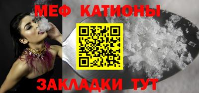 шишки Северобайкальск