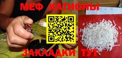 шишки Северобайкальск