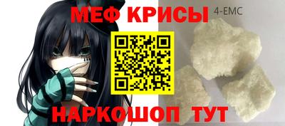 шишки Северобайкальск