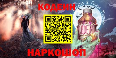 прущие грибы Свободный