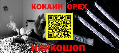 мефедрон VHQ Севастополь