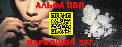 шишки Северобайкальск