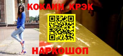мефедрон VHQ Севастополь