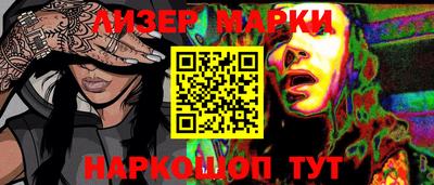 шишки Северобайкальск