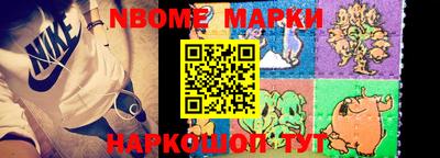 шишки Северобайкальск