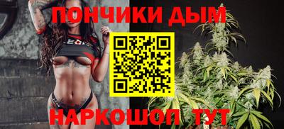 мефедрон VHQ Севастополь