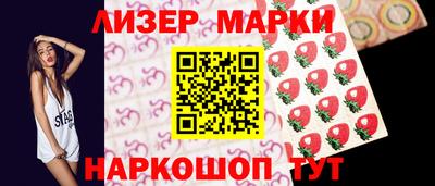мефедрон VHQ Севастополь
