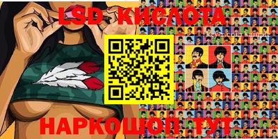 мефедрон VHQ Севастополь