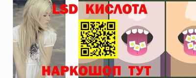 мефедрон VHQ Севастополь