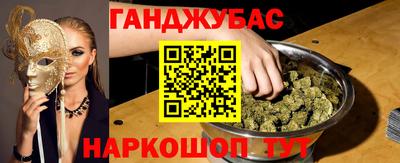 шишки Северобайкальск