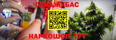 мефедрон VHQ Севастополь
