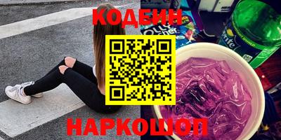 мефедрон VHQ Севастополь