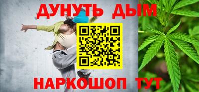 шишки Северобайкальск