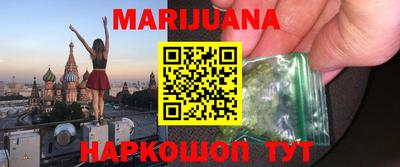 шишки Северобайкальск