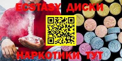 мефедрон VHQ Севастополь