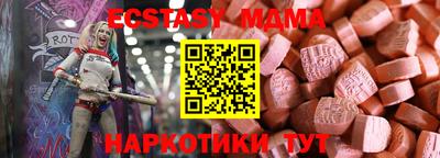 шишки Северобайкальск