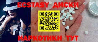 мефедрон VHQ Севастополь