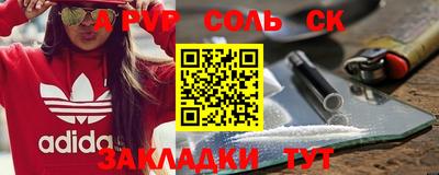 прущие грибы Свободный