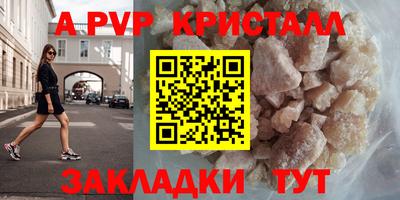 шишки Северобайкальск