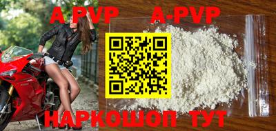 мефедрон VHQ Севастополь