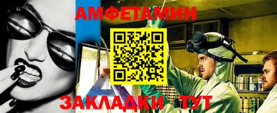 шишки Северобайкальск
