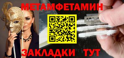 шишки Северобайкальск
