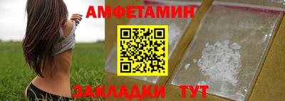прущие грибы Свободный