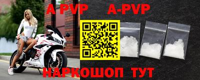прущие грибы Свободный