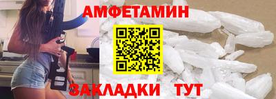шишки Северобайкальск