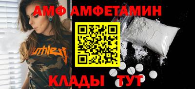 мефедрон VHQ Севастополь