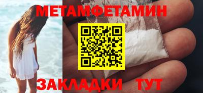 прущие грибы Свободный