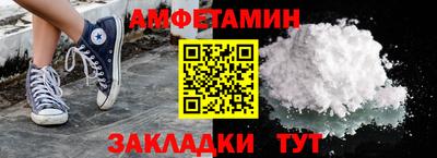 прущие грибы Свободный