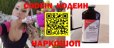 мефедрон VHQ Севастополь