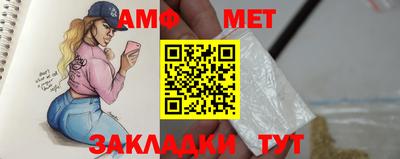 шишки Северобайкальск
