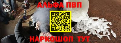 мефедрон VHQ Севастополь