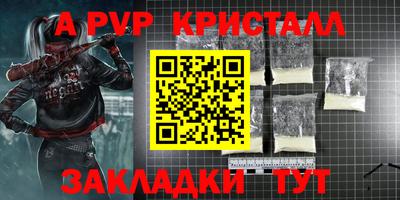 мефедрон VHQ Севастополь