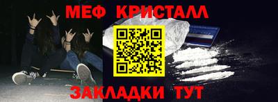 прущие грибы Свободный
