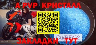 мефедрон VHQ Севастополь