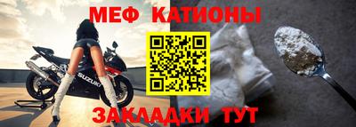 шишки Северобайкальск