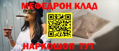 прущие грибы Свободный