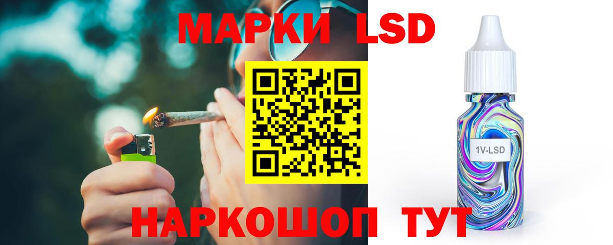 LSD-25 экстази  LSD-25 экстази ecstasy  Наро-Фоминск  mega ССЫЛКА  ЛСД экстази ecstasy  Вход с VPN 