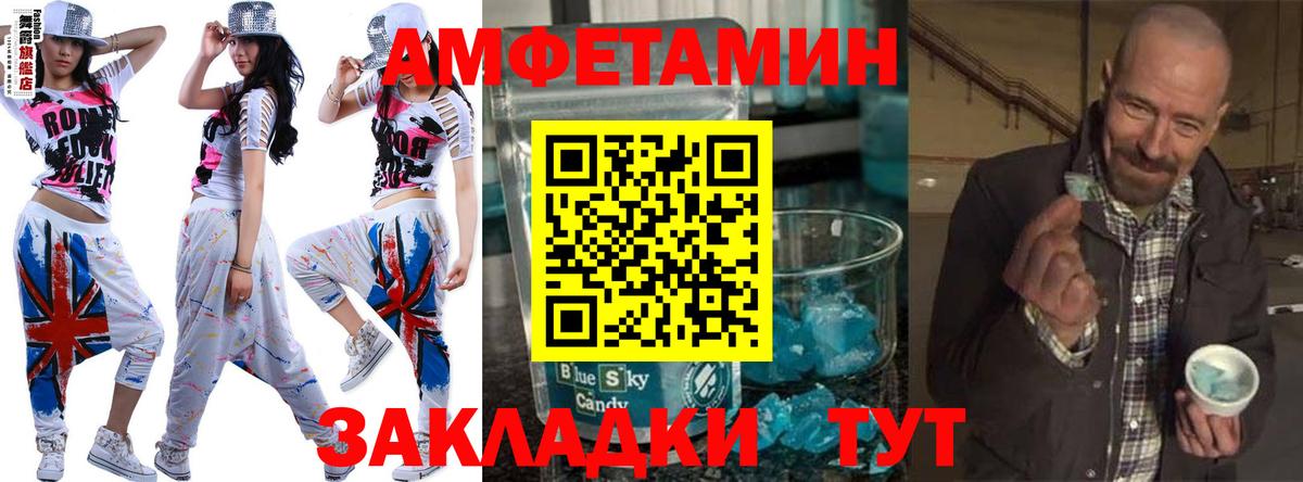 Наро-Фоминск  МЕТАМФЕТАМИН кристалл  МЕТАМФЕТАМИН кристалл  Вход с VPN 