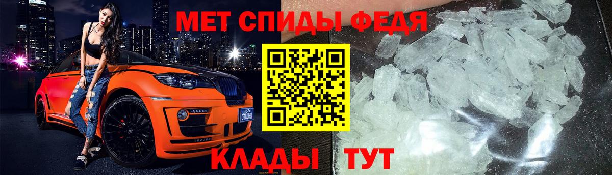 Первитин мет Наро-Фоминск