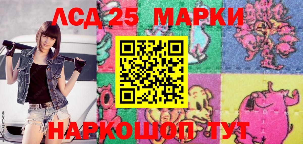 Марки NBOMe 1,8мг Наро-Фоминск
