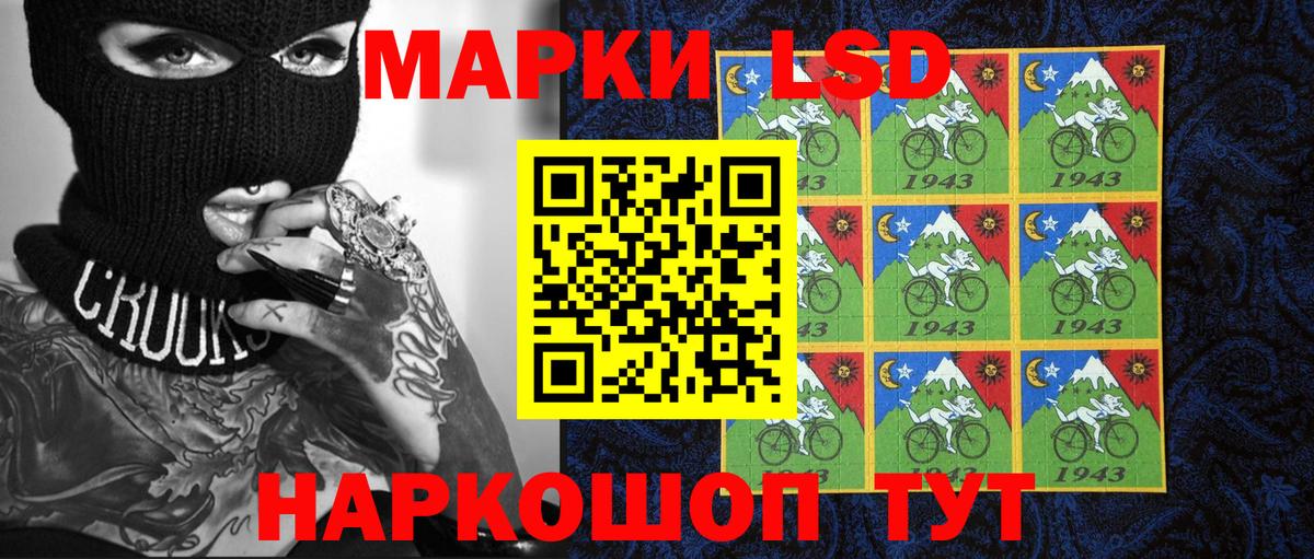 Наркотические марки 1,5мг  продажа наркотиков  Наро-Фоминск  Вход с VPN  Наркотические марки 1,5мг  Марки 25I-NBOMe 